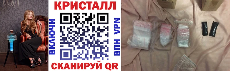 АМФЕТАМИН VHQ  kraken вход  Стародуб 