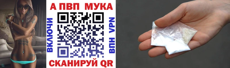 A-PVP СК Стародуб