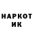Альфа ПВП Crystall Jackson Foye