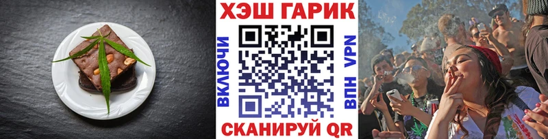 Печенье с ТГК марихуана  нарко площадка Telegram  Стародуб 