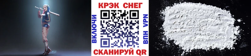 COCAIN 98%  Стародуб 