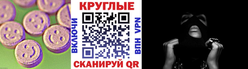 даркнет сайт  Стародуб  Ecstasy VHQ 