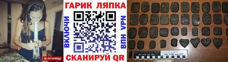 Гашиш Premium  цена наркотик  Стародуб 