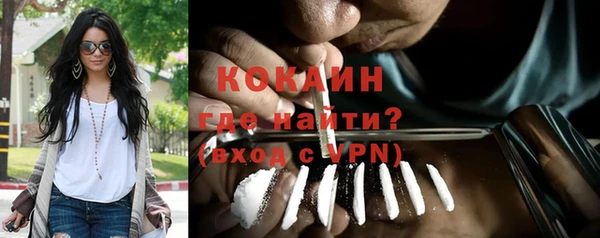 амфетамин Лихославль