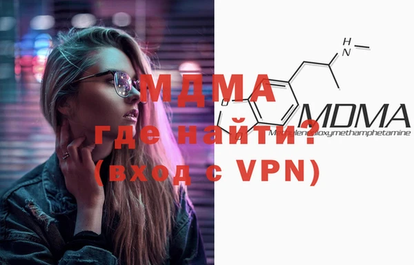 гашишное масло Магадан