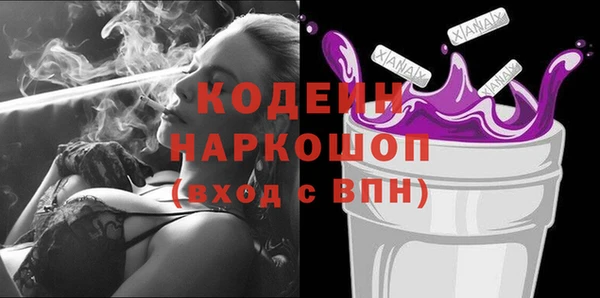 Альфа ПВП Лиски