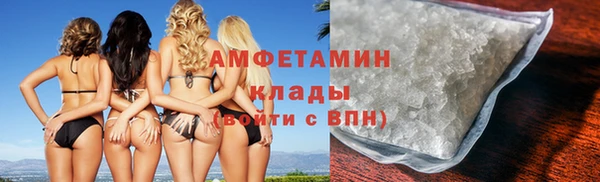 Альфа ПВП Осташков