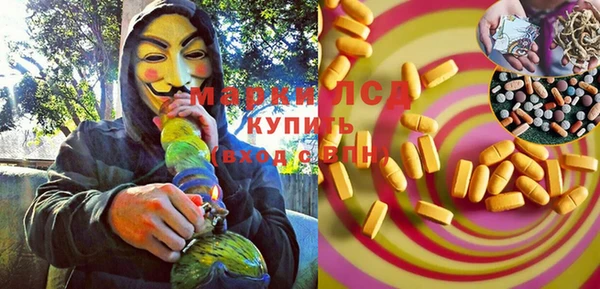 кокаин перу Майский