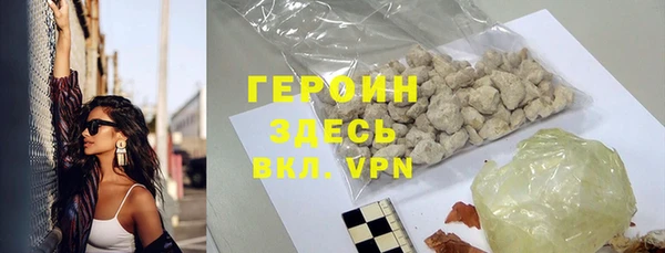мет Магас
