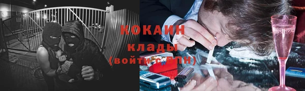 кокаин перу Майский