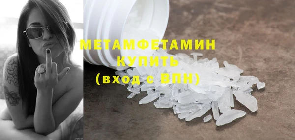 амфетамин Лихославль
