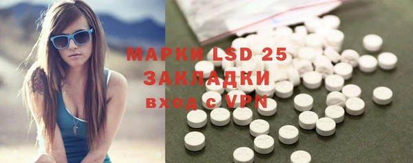 мет Магас