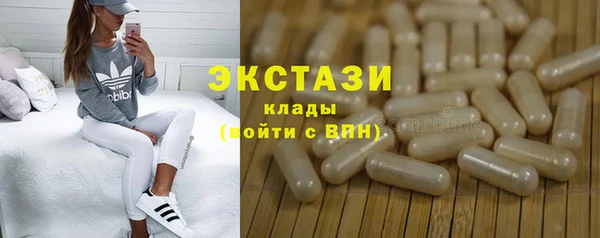амфетамин Лихославль