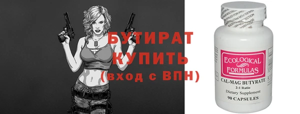 Альфа ПВП Лиски