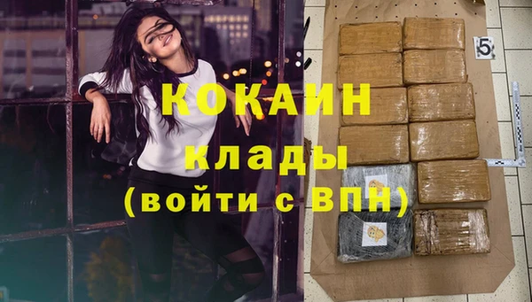 амфетамин Лихославль