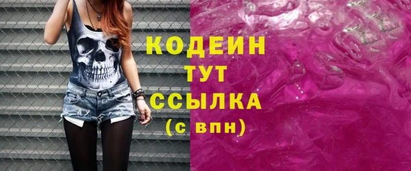 гашишное масло Магадан