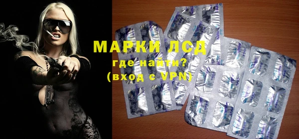амфетамин Лихославль