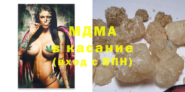 мет Магас
