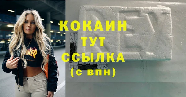 Альфа ПВП Лиски