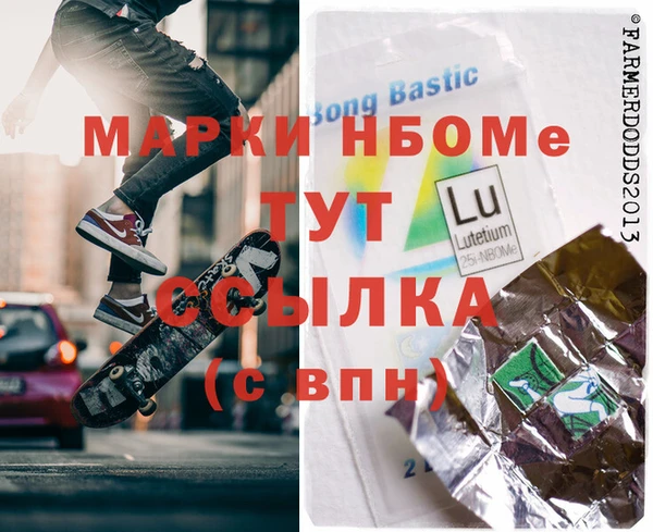 мет Магас