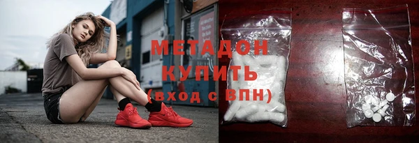 гашишное масло Магадан