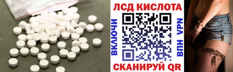 как найти закладки  Стародуб  ЛСД экстази ecstasy 