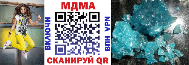 купить наркотики цена  мега как войти  МДМА молли  Стародуб 