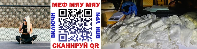 shop наркотические препараты  Стародуб  МЕФ VHQ 