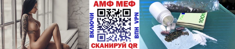 МЕТАМФЕТАМИН кристалл  где продают наркотики  mega как войти  Стародуб 