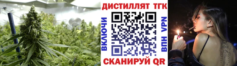 Дистиллят ТГК вейп с тгк  ОМГ ОМГ   Стародуб  где продают  